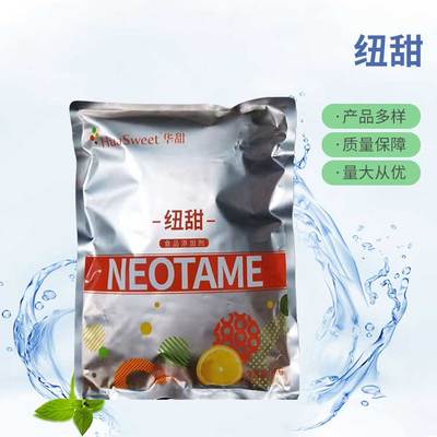 紐甜 烘焙糕點糖果罐頭中的高倍甜味劑