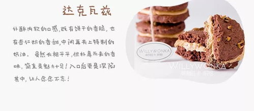 元旦三天樂，烘焙界三大網紅爆款甜味產品上線啦！